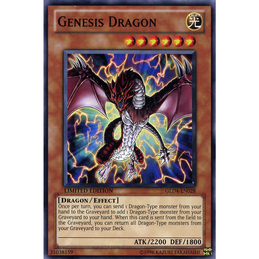 Genesis Dragon GLD4-EN028 Yu-Gi-Oh! Card from the Gold Series 4: Pyramids Edition Set