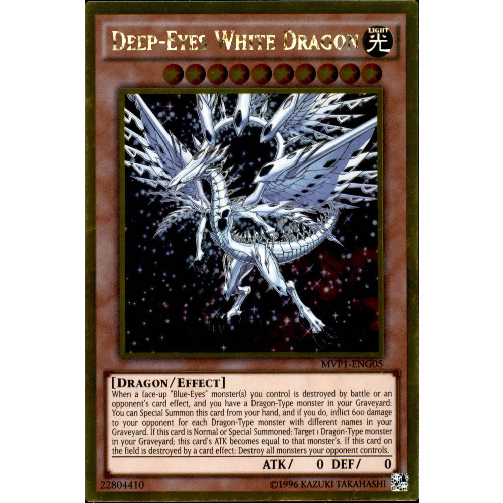 Deep-Eyes White Dragon MVP1-ENG05 Yu-Gi-Oh! Card from the The Dark Side of Dimensions Movie Gold Edition Set