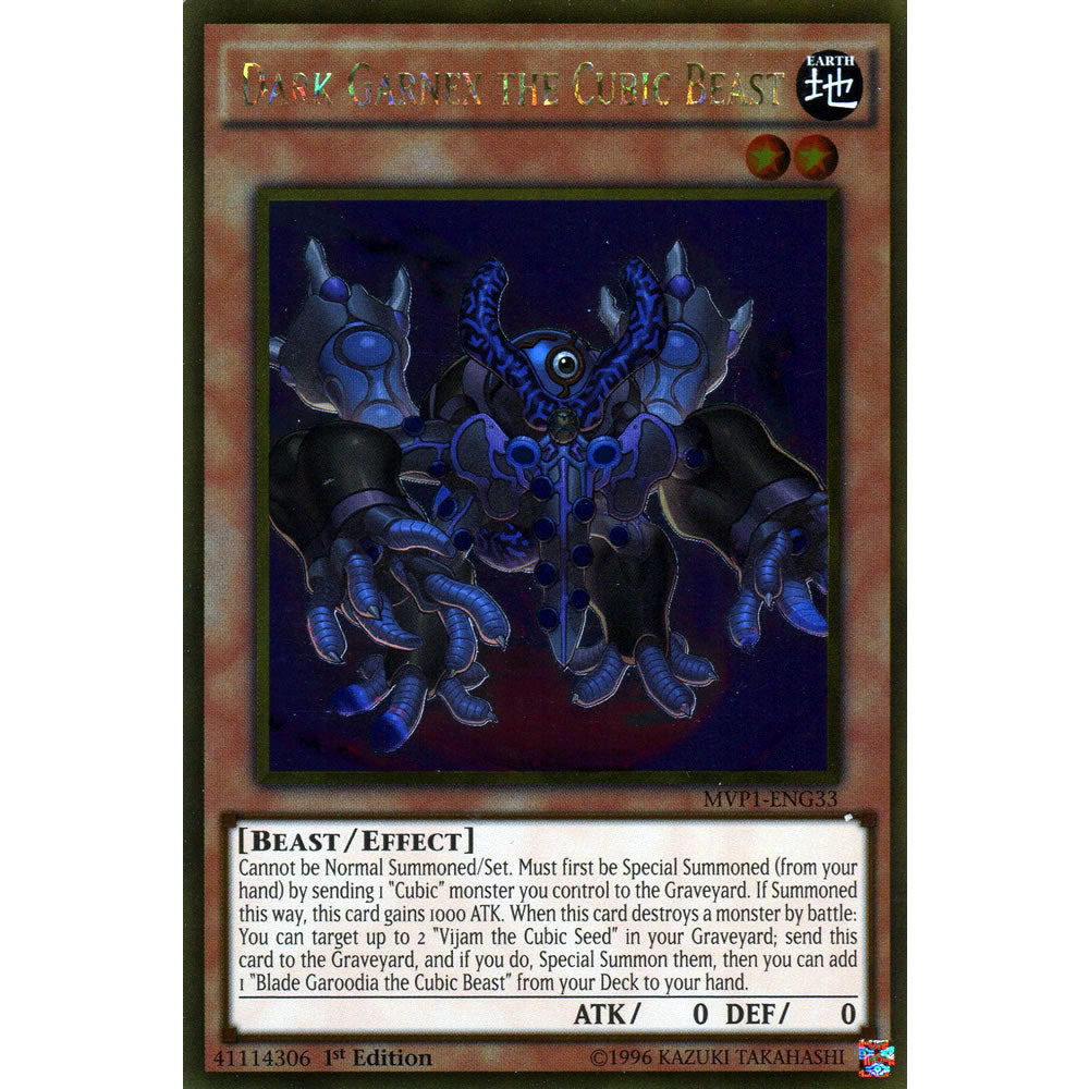 Dark Garnex the Cubic Beast MVP1-ENG33 Yu-Gi-Oh! Card from the The Dark Side of Dimensions Movie Gold Edition Set