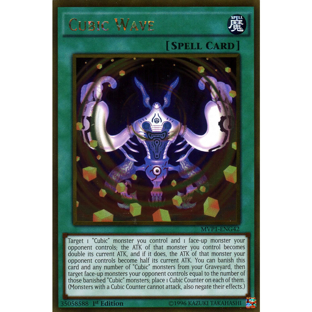 Cubic Wave MVP1-ENG42 Yu-Gi-Oh! Card from the The Dark Side of Dimensions Movie Gold Edition Set