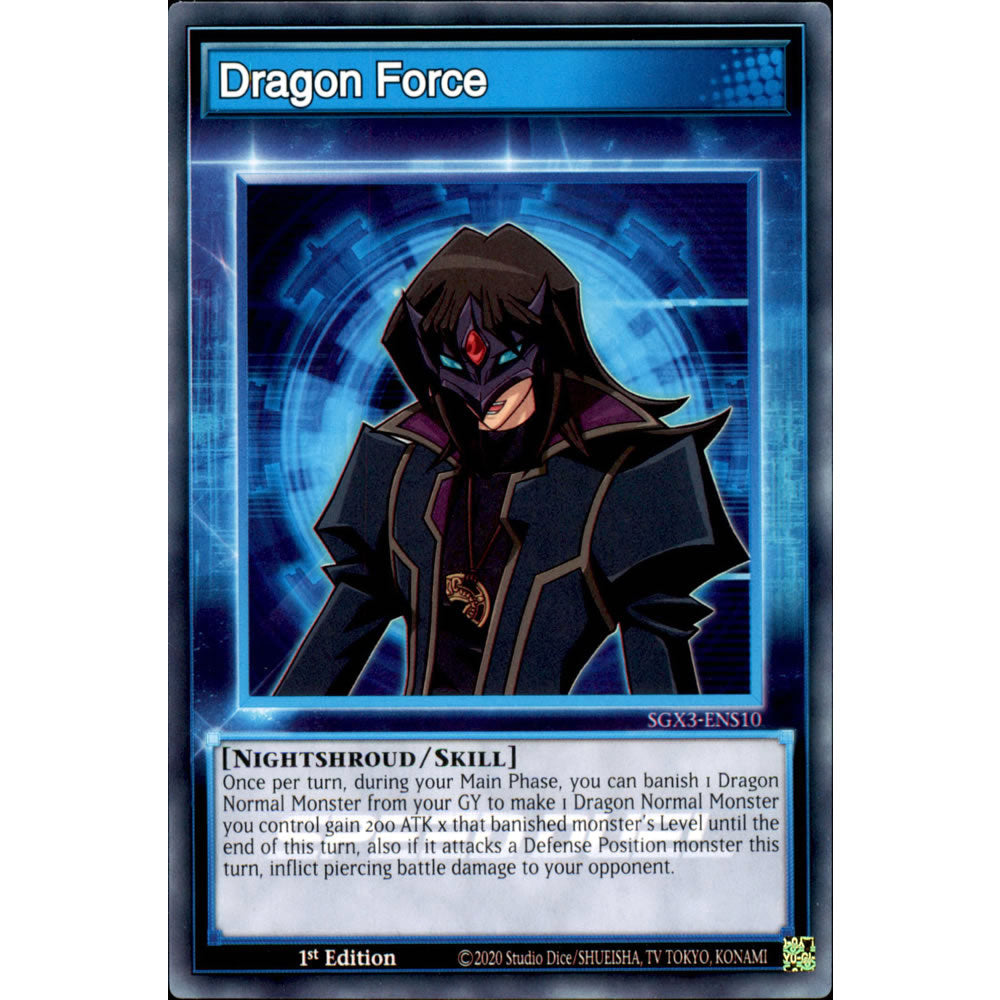 Dragon Force SGX3-ENS10 Yu-Gi-Oh! Card from the Speed Duel GX: Duelists of Shadows Set