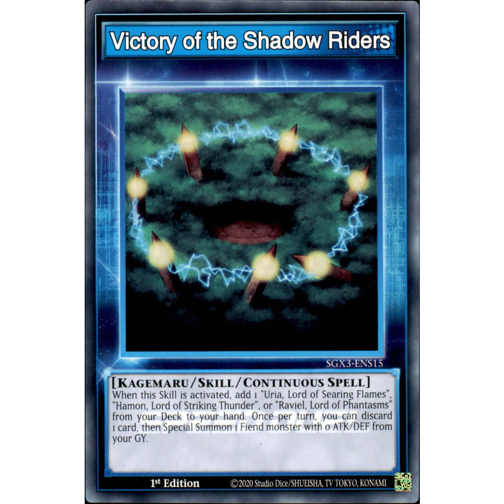 Victory of the Shadow Riders SGX3-ENS15 Yu-Gi-Oh! Card from the Speed Duel GX: Duelists of Shadows Set